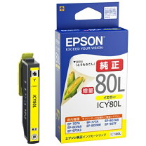 楽天市場】エプソン インク 純正 80lの通販