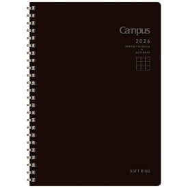 KOKUYO｜コクヨ 【限定】2026年版 Campus SOFT RING Diary （キャンパスソフトリングダイアリー）手帳 B6 ブラック ニ-SMND-B6-26