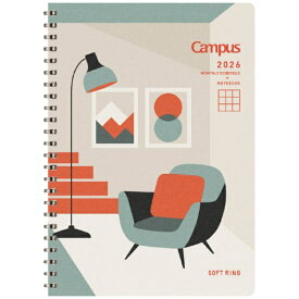 KOKUYO｜コクヨ 【限定】2026年版 Campus SOFT RING Diary （キャンパスソフトリングダイアリー）手帳 B6 インテリア柄 ニ-SMNL2-B6-26