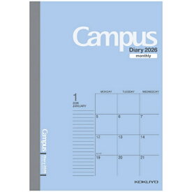 KOKUYO｜コクヨ 【限定】2026年版 Campus Diary（キャンパスダイアリー）手帳 マンスリーブルーB6　ニ-CMB-B6-26