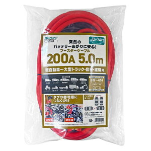 �厩�H�ƁbDAIJI INDUSTRY BT-200 �u�[�X�^�[�P�[�u�� �y�����ԁ`��^�g���b�N�E�_�@�E���@�p DC12V/24V�Ή� 200A �P�[�u�����F5.0m