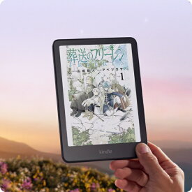 Amazon｜アマゾン Kindle Colorsoft (16GB) 7インチカラーディスプレイ、色調調節ライト、8週間持続バッテリー、広告無し (2025年発売) ブラック B0CX8MT2M2 [7インチ /防水]