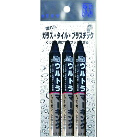 墨運堂｜Boku-Undo ウルトラマーキングチョーク 3本セット 黒 30388