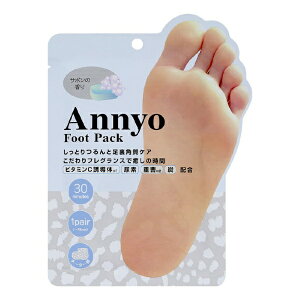 sGXbPieras AnnyotbgpbN`[^[ 20ml×2