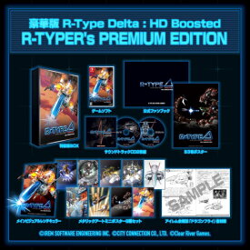 【2025年11月20日発売】 シティコネクション｜CITY CONNECTION R-Type Delta: HD Boosted R-TYPER s PREMIUM EDITION【Switch】 【代金引換配送不可】