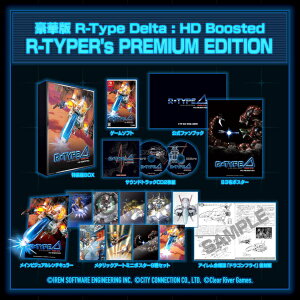 y2025N1120z VeBRlNVbCITY CONNECTION R-Type Delta: HD Boosted R-TYPER s PREMIUM EDITIONySwitchz yzsz