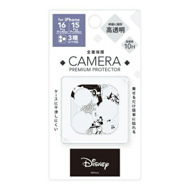 PGA｜ピージーエー iPhone 16 Pro/16 Pro Max/15 Pro/15 Pro Max用 カメラフルプロテクター Premium Style 蒸気船ウィリー PG-D24BCLG01MKY