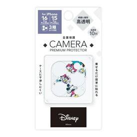 【2025年08月08日発売】 PGA｜ピージーエー iPhone 16 Pro/16 Pro Max/15 Pro/15 Pro Max用 カメラフルプロテクター Premium Style ミッキー＆フレンズ PG-D24BCLG02MKY