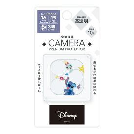 PGA｜ピージーエー iPhone 16 Pro/16 Pro Max/15 Pro/15 Pro Max用 カメラフルプロテクター Premium Style スティッチ PG-D24BCLG03STI