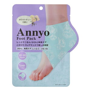 sGXbPieras AnnyotbgpbNƗp 5ml×2