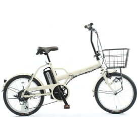 【エントリーで最大2万ポイント当たる｜4/23まで】 サイモト自転車｜SAIMOTO 電動アシスト自転車 イーコンシャスコンパクト-206FD-R マットベージュ [20インチ /6段変速]【キャンセル・返品不可】 【代金引換配送不可】