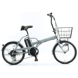 【エントリーで最大2万ポイント当たる｜4/23まで】 サイモト自転車｜SAIMOTO 電動アシスト自転車 イーコンシャスコンパクト-206FD-R マットグレージュ [20インチ /6段変速]【キャンセル・返品不可】 【代金引換配送不可】