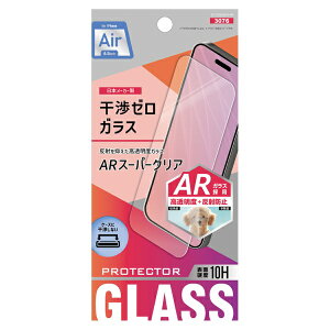 Axbavail iPhone Air tB ARKX NA