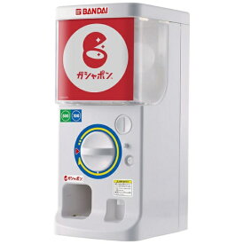 BANDAI｜バンダイ バンダイ公式 ガシャポンマシンジョイ