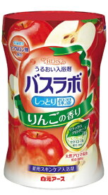白元アース｜Hakugen Earth HERSバスラボボトル りんごの香り 540g HERSバスラボ