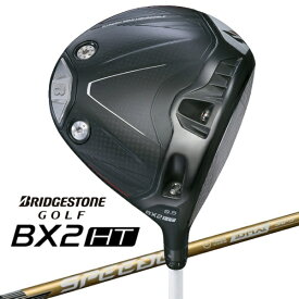 【2025年09月05日発売】 ブリヂストン｜BRIDGESTONE ドライバー BX2HT ビーエックスツー エイチティ 2DQE1W [9.5° /SPEEDER NX GOLD 50 シャフト /S /メンズ /右利き用]