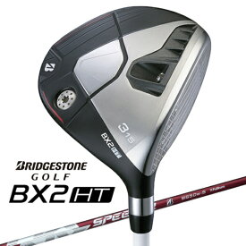 【2025年09月05日発売】 ブリヂストン｜BRIDGESTONE フェアウェイウッド BX2HT ビーエックスツー エイチティ 2FQC1W [♯3 /15° /SPEEDER NX BS50w シャフト /S /メンズ /右利き用]