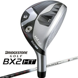 【2025年09月05日発売】 ブリヂストン｜BRIDGESTONE ユーティリティ BX2HT HY ビーエックスツー エイチティ 2HQB1U [♯3 /19° /Diamana BS50hII シャフト /R /メンズ /右利き用]