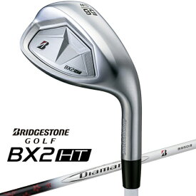 【2025年09月05日発売】 ブリヂストン｜BRIDGESTONE ウェッジ BX2HT ビーエックスツー エイチティ 2WQB1I [AW /50° /Diamana BS50i iiシャフト /R /右利き用]