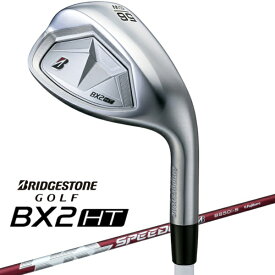 【2025年09月05日発売】 ブリヂストン｜BRIDGESTONE ウェッジ BX2HT ビーエックスツー エイチティ 2WQC1I [AW /50° /SPEEDER NX BS50i シャフト /S /右利き用]