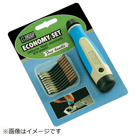 ノガジャパン｜NOGA ノガNコバルトセット　NG8100《※画像はイメージです。実際の商品とは異なります》