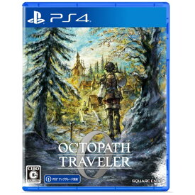 【初回特典付き】【2025年12月04日発売】 SQUARE ENIX｜スクウェアエニックス オクトパストラベラー0【PS4】 【代金引換配送不可】