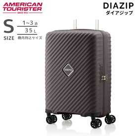 アメリカンツーリスター｜American Tourister 軽量スーツケース　止水ファスナー　Sサイズ　機内持ち込み ダイアジップ　【DIAZIP】 コーヒー UI5*23001 [TSAロック搭載]