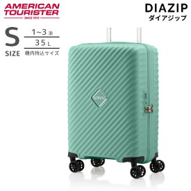 アメリカンツーリスター｜American Tourister 軽量スーツケース　止水ファスナー　Sサイズ　機内持ち込み ダイアジップ　【DIAZIP】 グリーン UI5*04001 [TSAロック搭載]