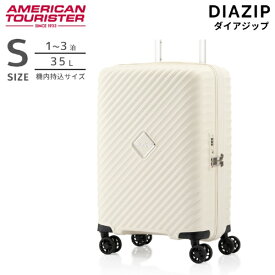アメリカンツーリスター｜American Tourister 軽量スーツケース　止水ファスナー　Sサイズ　機内持ち込み ダイアジップ　【DIAZIP】 クリーム UI5*35001 [TSAロック搭載]