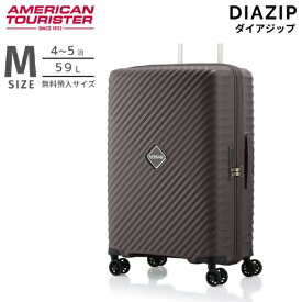 アメリカンツーリスター｜American Tourister 軽量スーツケース　止水ファスナー　Mサイズ　無料預け入れ ダイアジップ　【DIAZIP】 コーヒー UI5*23002 [TSAロック搭載]