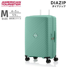 【2025年08月06日発売】 アメリカンツーリスター｜American Tourister 軽量スーツケース　止水ファスナー　Mサイズ　無料預け入れ ダイアジップ　【DIAZIP】 グリーン UI5*04002 [TSAロック搭載]