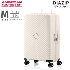 【2025年08月06日発売】 アメリカンツーリスター｜American Tourister 軽量スーツケース　止水ファスナー　Mサイズ　無料預け入れ ダイアジップ　【DIAZIP】 クリーム UI5*35002 [TSAロック搭載]