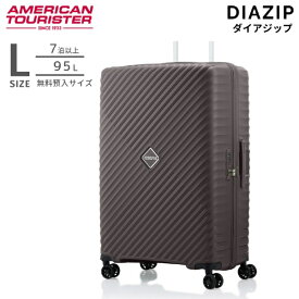 アメリカンツーリスター｜American Tourister 軽量スーツケース　止水ファスナー　Lサイズ　無料預け入れ ダイアジップ　【DIAZIP】 コーヒー UI5*23003 [TSAロック搭載]