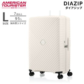 【2025年08月06日発売】 アメリカンツーリスター｜American Tourister 軽量スーツケース　止水ファスナー　Lサイズ　無料預け入れ ダイアジップ　【DIAZIP】 クリーム UI5*35003 [TSAロック搭載]