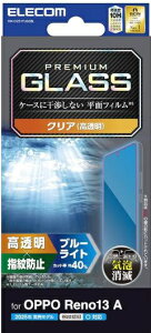ELECOMbGR OPPO Reno13 A KXtB ʓwFؑΉ  u[CgJbg KX \ʍdx10H wh~ CAh~ Uh~ PM-O251FLGGBL