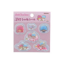 サンスター文具｜sun-star 【限定】ぷにシャカシール リトルツインスターズ ピンク S8813876