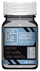 【2025年08月30日発売】 ガイアノーツ｜Gaianotes DP-02メタリック用クリアー【発売日以降のお届け】