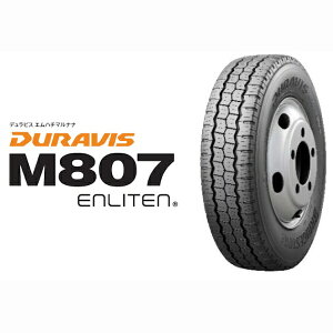 �u���a�X�g���bBRIDGESTONE LSR08598 ���^�g���b�N�E�o�X�p�^�C�� DURAVIS M807 205/85 R16LT 117N /�^�C��1�{����