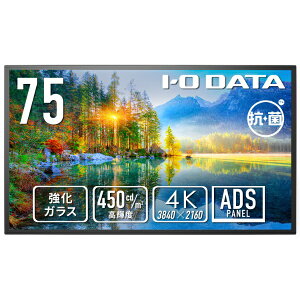 I-O DATAbACEI[Ef[^ PCj^[ 24ԘAғΉ(KXhodl)Rۃfy󒍐Yi ubN LCD-U751D-P-AG [75^ /4K(3840×2160j /Ch /60Hz]