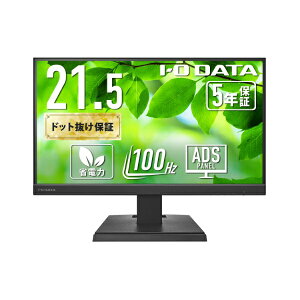 I-O DATAbACEI[Ef[^ USB-Cڑ PCj^[ (5Nۏ) ubN LCD-C222SDB [21.5^ /tHD(1920×1080) /Ch /100Hz]