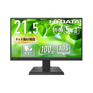 I-O DATAbACEI[Ef[^ USB-Cڑ PCj^[ (5Nۏ)Rۃfy󒍐Yiz ubN LCD-C222SDB-AG [21.5^ /tHD(1920×1080) /Ch /100Hz]