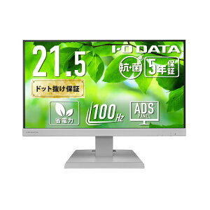 I-O DATAbACEI[Ef[^ USB-Cڑ PCj^[ (5Nۏ)Rۃfy󒍐Yiz zCg LCD-C222SDW-AG [21.5^ /tHD(1920×1080) /Ch /100Hz]