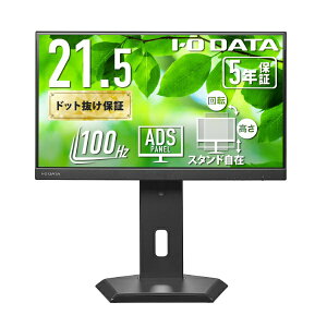y2025N10{z I-O DATAbACEI[Ef[^ USB-Cڑ PCj^[ t[X^CX^h(5Nۏ) ubN LCD-C222SDB-F [21.5^ /tHD(1920×1080) /Ch /100Hz]