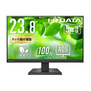 y2025N10{z I-O DATAbACEI[Ef[^ USB-Cڑ PCj^[ (5Nۏ) ubN LCD-C242SDB [23.8^ /tHD(1920×1080) /Ch /100Hz]