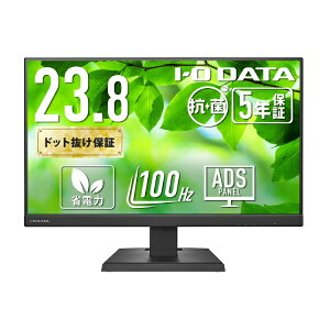 I-O DATAbACEI[Ef[^ USB-Cڑ PCj^[ (5Nۏ)Rۃfy󒍐Yiz ubN LCD-C242SDB-AG [23.8^ /tHD(1920×1080) /Ch /100Hz]