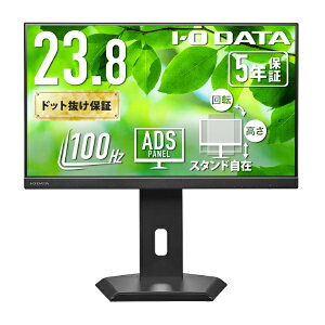 y2025N10{z I-O DATAbACEI[Ef[^ USB-Cڑ PCj^[ t[X^CX^h(5Nۏ) ubN LCD-C242SDB-F [23.8^ /tHD(1920×1080) /Ch /100Hz]
