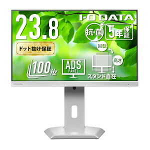 I-O DATAbACEI[Ef[^ USB-Cڑ PCj^[ t[X^CX^h(5Nۏ)Rۃfy󒍐Yiz zCg LCD-C242SDW-F-AG [23.8^ /tHD(1920×1080) /Ch /100Hz]