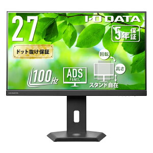 y2025N10{z I-O DATAbACEI[Ef[^ USB-Cڑ PCj^[ t[X^CX^h(5Nۏ) ubN LCD-C272SDB-F [27^ /tHD(1920×1080) /Ch /100Hz]