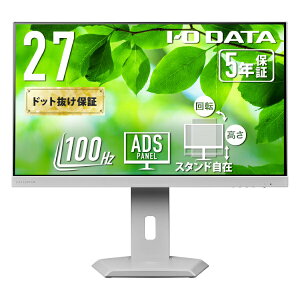 I-O DATAbACEI[Ef[^ USB-Cڑ PCj^[ t[X^CX^h(5Nۏ) zCg LCD-C272SDW-F [27^ /tHD(1920×1080) /Ch /100Hz]
