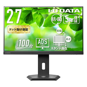 I-O DATAbACEI[Ef[^ USB-Cڑ PCj^[ t[X^CX^h(5Nۏ)Rۃfy󒍐Yiz ubN LCD-C272SDB-F-AG [27^ /tHD(1920×1080) /Ch /100Hz]